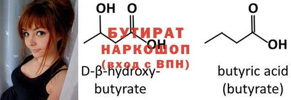 кристаллы Белокуриха