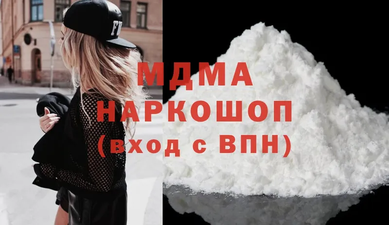 MDMA VHQ Карачев